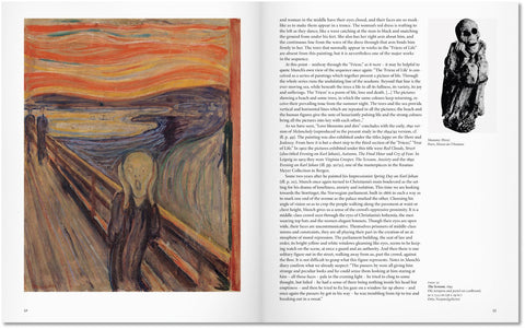 Munch (Basic Art Series 2.0)